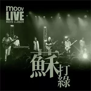 我好想你(Live)