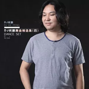 叫一声二奶奶(DJ版)