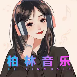 阿西阿索(dj版)