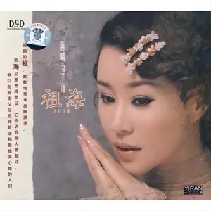 好运来