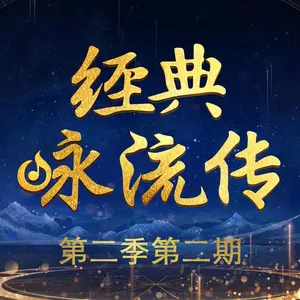 春夜喜雨(Live)