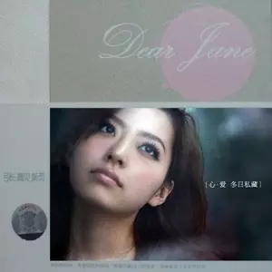 Dear Jane