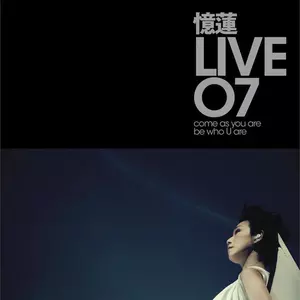 倾慕(Live)