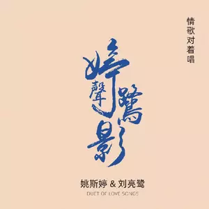 上海滩