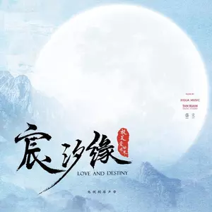 水从天上来