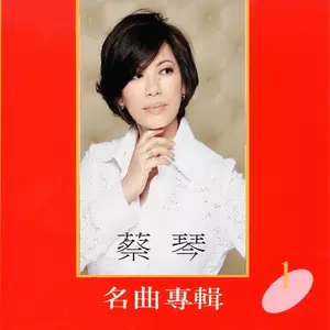 绿岛小夜曲