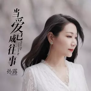 好想好想