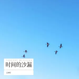 月光奏鸣曲