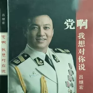 咱老百姓