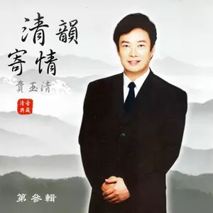 绿岛小夜曲