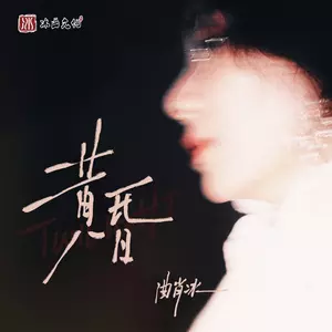 黄昏