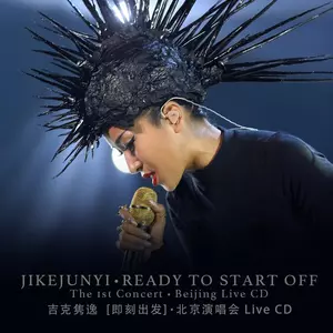 带我到山顶(Live)