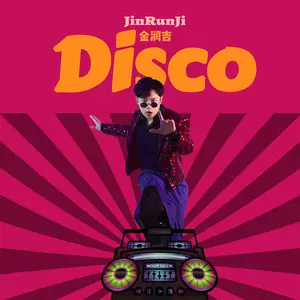 DISCO