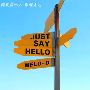 Just Say Hello