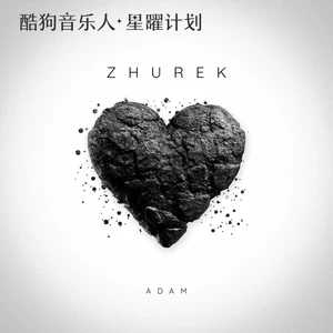 Zhurek