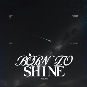 Born To Shine