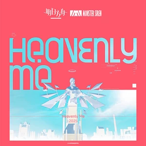 Heavenly Me