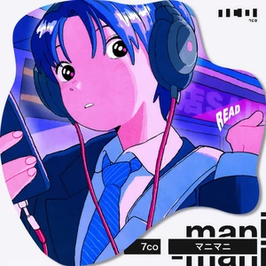 マニマニ
