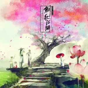 如寄