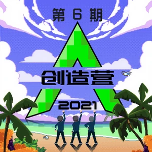 峰顶(Live)