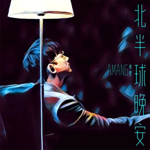 暴雨末班车