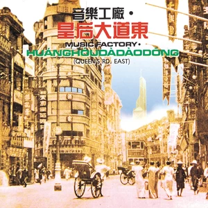长路有多远