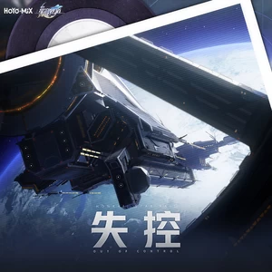 踏上旅途 Take the Journey