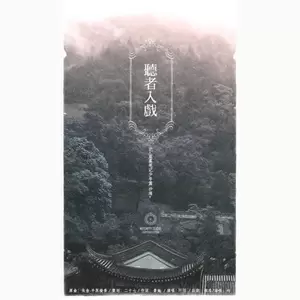 荷东的士高-群星