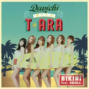 비키니(Feat. 스컬)