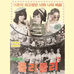 몰라요