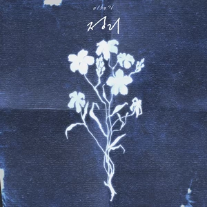 정리-李升基