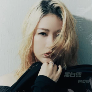 黑白照-阿梨粤