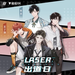 重启