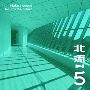 心流