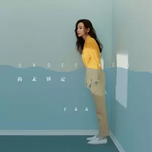 深度对话