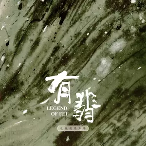 红尘莫欺我年少