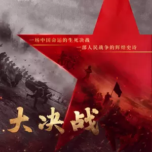 寸心(伴奏)