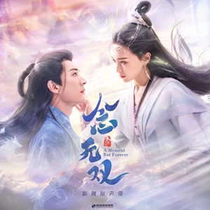 听雨