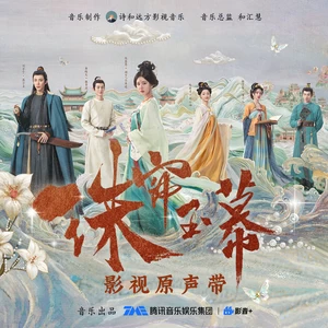 此宵是何年