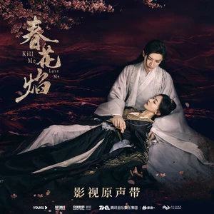绝念(伴奏)