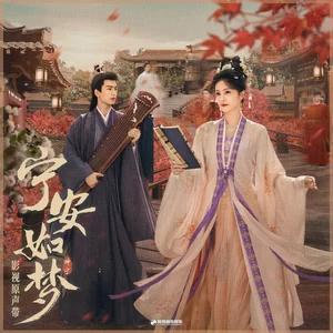 离魂