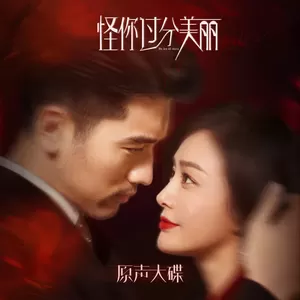 做我女朋友