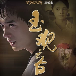 来不及说爱你-张靓颖