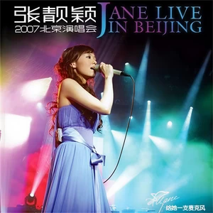 Dance Medley(Live)