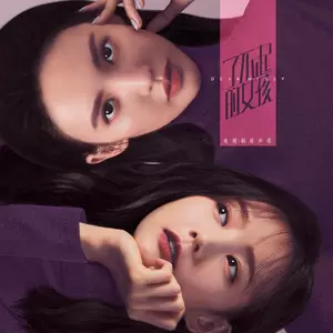 When I Look in Your Eyes(伴奏)