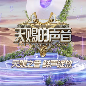 那些喊给天空的(伴奏)
