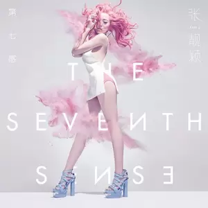 陪你走到底(伴奏)-张靓颖