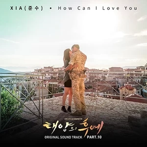 How Can I Love You(Inst.)-XIA (준수)