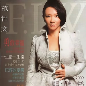 忘了算了