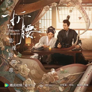 不问朝夕